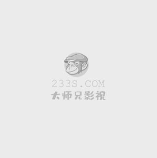 二十四小时免费观看第三季